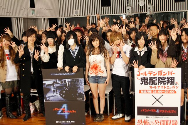 映画『パラノーマル・アクティビティ4』試写会写真ギャラリー（8枚目）