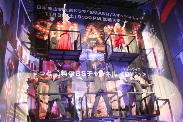 虻ちゃん出席！-海外ドラマ「SMASH」放送記念イベントフォトギャラリー（8枚目）