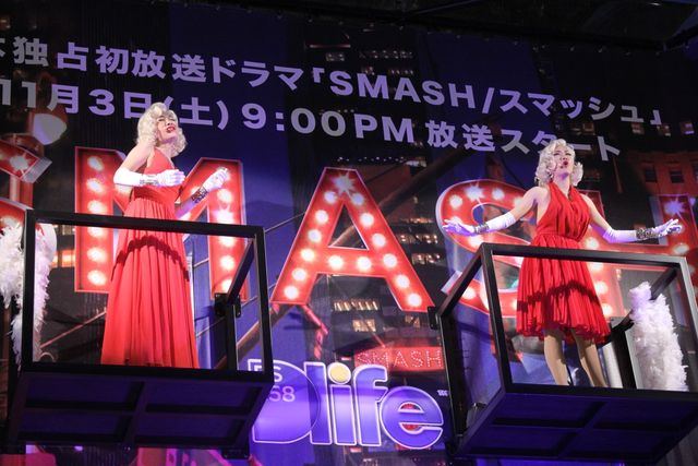 虻ちゃん出席！-海外ドラマ「SMASH」放送記念イベントフォトギャラリー（10枚目）