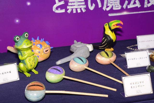 『ファンタビ』『ハリポタ』の小道具がごっそり登場！（6枚目）