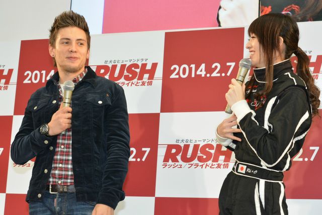 南明奈、求愛を断る！映画『ラッシュ/プライドと友情』トークイベント フォトギャラリー（2枚目）