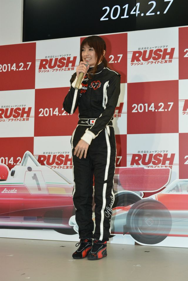 南明奈、求愛を断る！映画『ラッシュ/プライドと友情』トークイベント フォトギャラリー（10枚目）