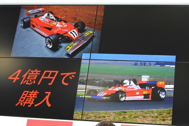 南明奈、求愛を断る！映画『ラッシュ/プライドと友情』トークイベント フォトギャラリー（19枚目）