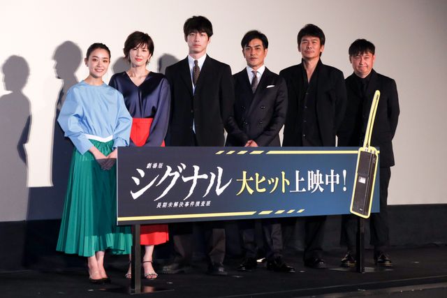 坂口健太郎、北村一輝、吉瀬美智子らキャスト集結!『劇場版シグナル 長期未解決事件捜査班』初日舞台あいさつ:フォトギャラリー