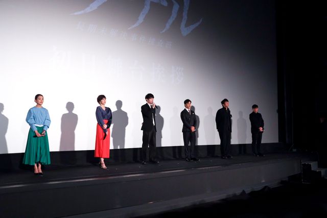 坂口健太郎、北村一輝、吉瀬美智子らキャスト集結！『劇場版シグナル　長期未解決事件捜査班』初日舞台あいさつ（11枚目）