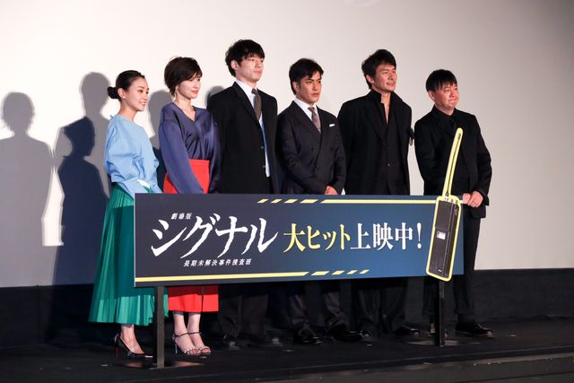 坂口健太郎、北村一輝、吉瀬美智子らキャスト集結！『劇場版シグナル　長期未解決事件捜査班』初日舞台あいさつ（12枚目）