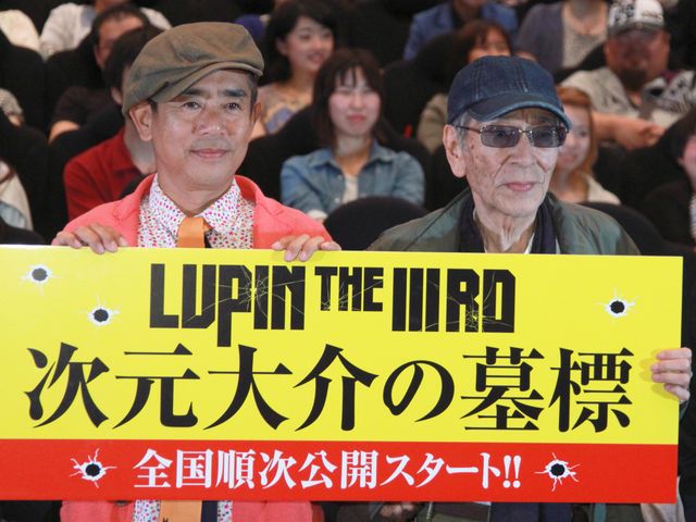 ルパン声優・栗田貫一、次元声優の小林清志から「栗ちゃんらしいルパンを」と激励！　画像ギャラリー（3枚目）