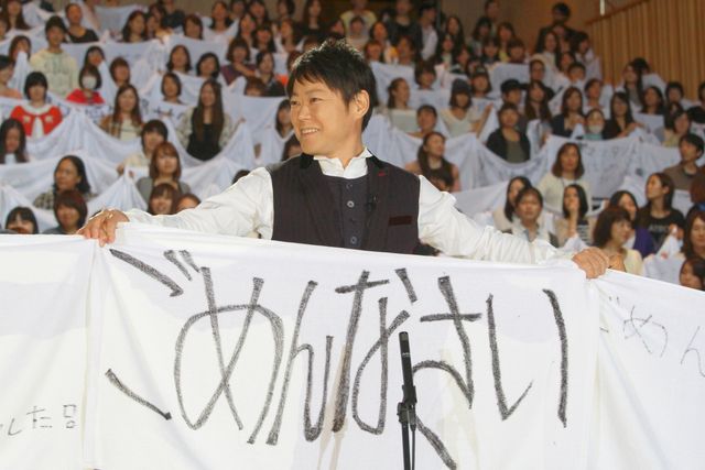 映画『謝罪の王様』ギネス世界記録挑戦イベント 写真ギャラリー（7枚目）