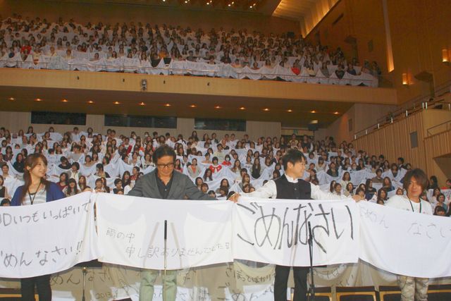 映画『謝罪の王様』ギネス世界記録挑戦イベント 写真ギャラリー（8枚目）