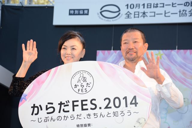 キム兄、松田翔太のツルツル肌を絶賛！　画像ギャラリー（2枚目）