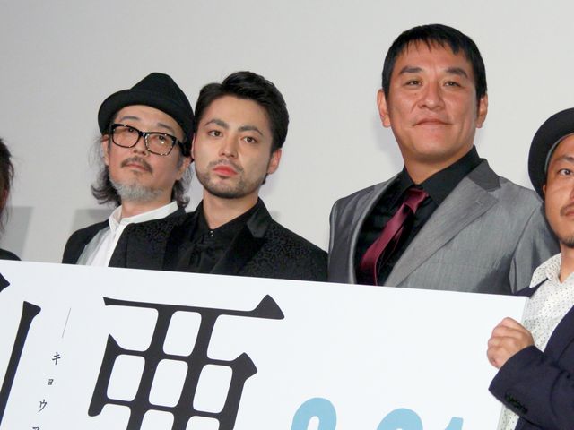 映画『凶悪』完成披露試写会フォトギャラリー（2枚目）