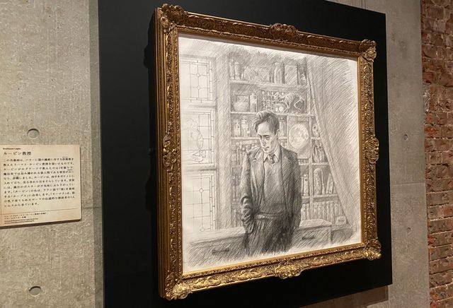 Sexy Zone松島聡が「ハリー・ポッターと魔法の歴史」展に！（5枚目）