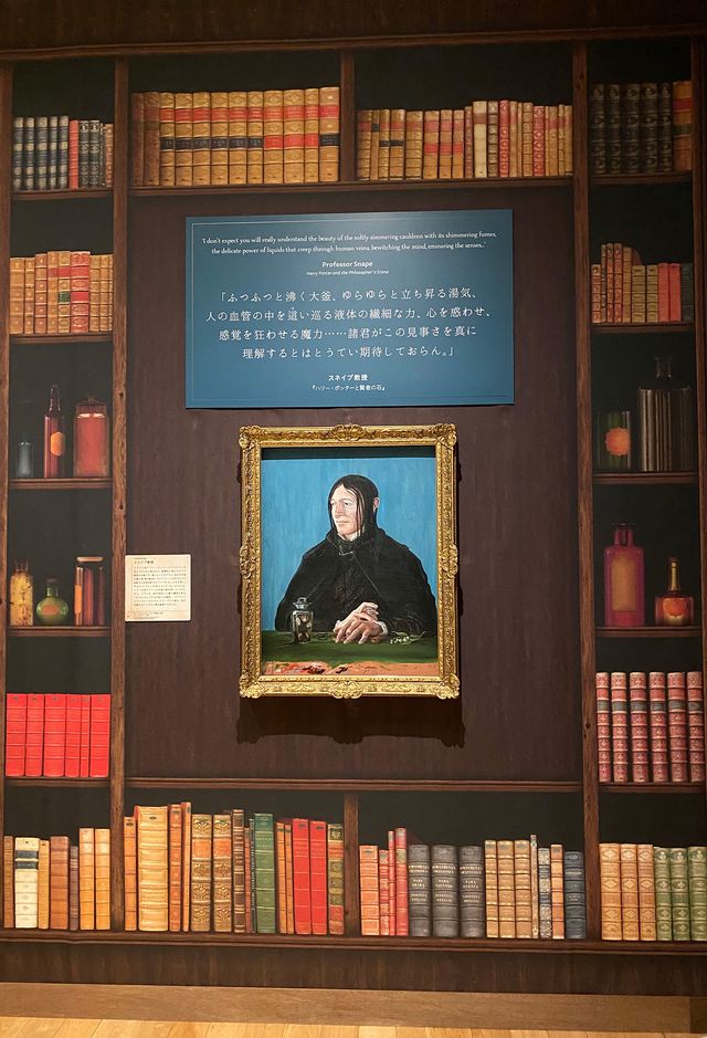 Sexy Zone松島聡が「ハリー・ポッターと魔法の歴史」展に！（14枚目）