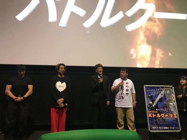 『～運送ドラゴン～パワード人間バトルクーリエ』（2枚目）