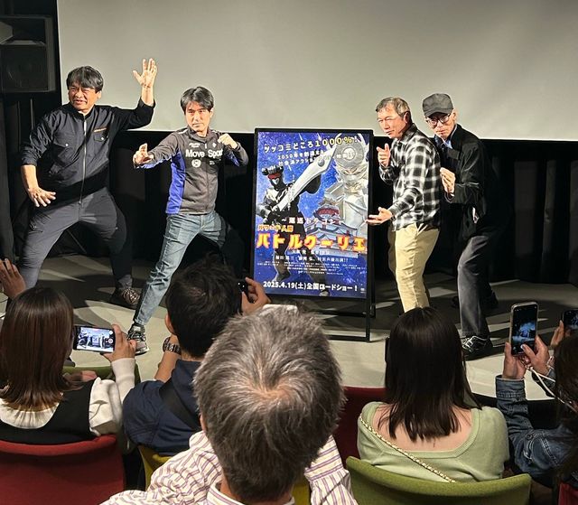 『～運送ドラゴン～パワード人間バトルクーリエ』（11枚目）