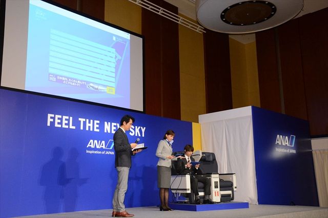 吉沢亮の激イケメンスーツ姿をたっぷり！ANA「FEEL THE NEW SKY」プロモーション発表会（9枚目）