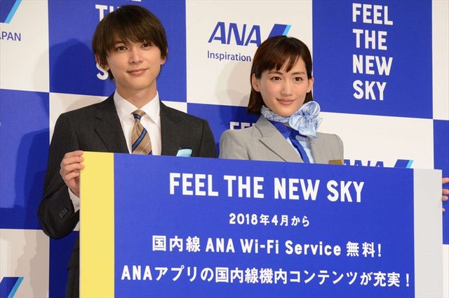 吉沢亮の激イケメンスーツ姿をたっぷり！ANA「FEEL THE NEW SKY」プロモーション発表会（14枚目）