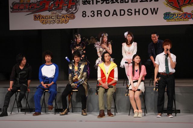 『劇場版 仮面ライダーウィザード イン マジックランド』『劇場版 獣電戦隊キョウリュウジャー ガブリンチョ・オブ・ミュージック』製作会見ギャラリー（29枚目）
