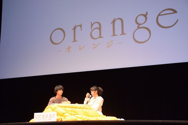 山崎賢人＆土屋太鳳、部屋着姿でこたつ!?『orange－オレンジ－』試写会イベントフォトギャラリー（13枚目）
