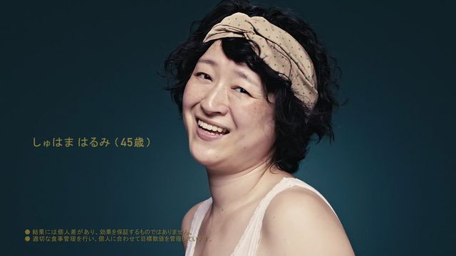 衝撃のビフォーアフター！『カメ止め』女優が14.7キロ減（3枚目）