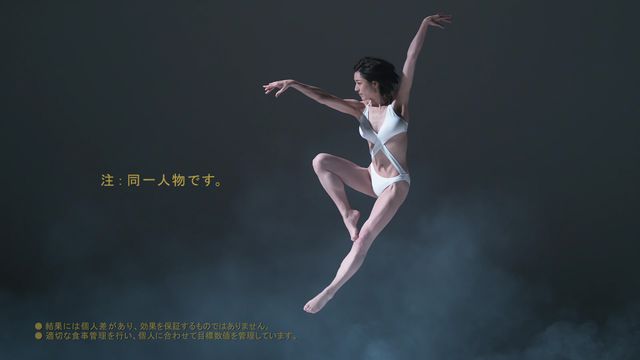 衝撃のビフォーアフター！『カメ止め』女優が14.7キロ減（5枚目）