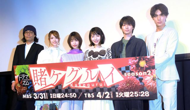 浜辺美波、高杉真宙、森川葵ら「賭ケグルイ season2」キャストが登場！（24枚目）