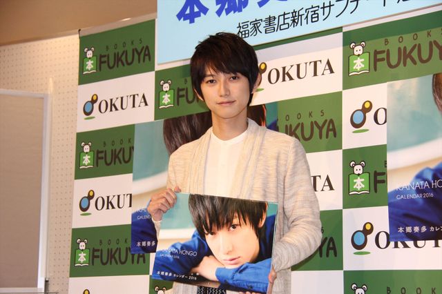 「グミしか食べない」で話題の本郷奏多、CM狙に意欲!?　画像ギャラリー（2枚目）