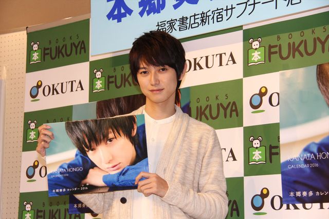 「グミしか食べない」で話題の本郷奏多、CM狙に意欲!?　画像ギャラリー（3枚目）