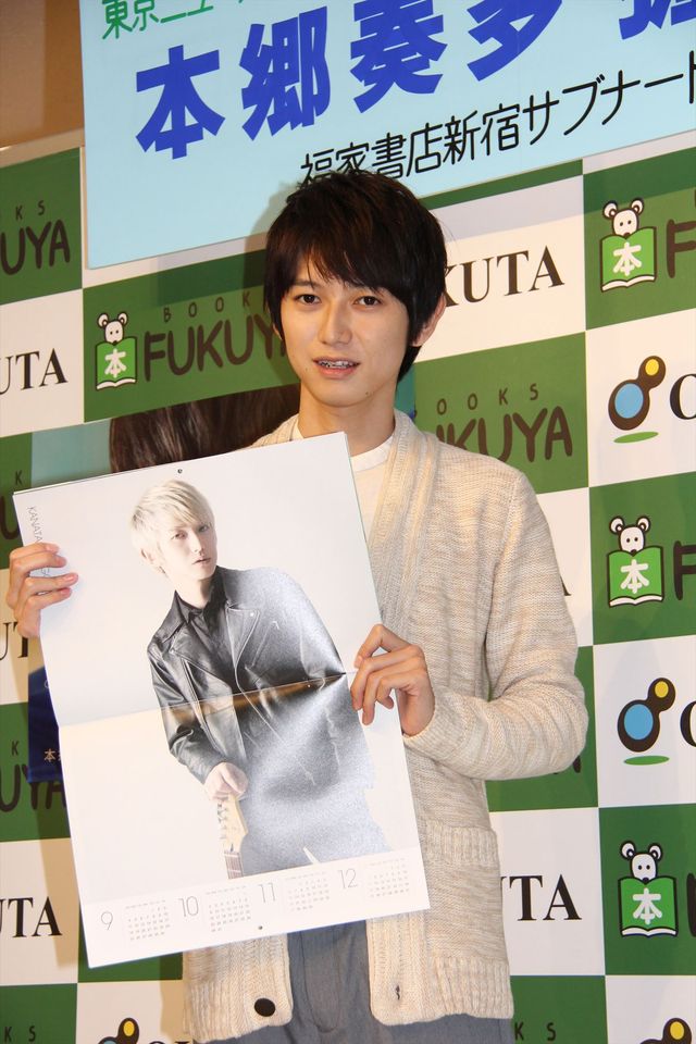 「グミしか食べない」で話題の本郷奏多、CM狙に意欲!?　画像ギャラリー（5枚目）