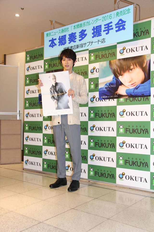 「グミしか食べない」で話題の本郷奏多、CM狙に意欲!?　画像ギャラリー（6枚目）