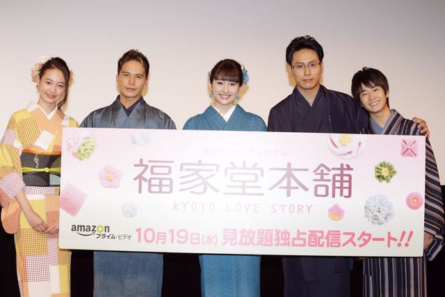 早見あかり、市原隼人、三代目JSB山下健二郎“頭ポンポン”を再現！（2枚目）