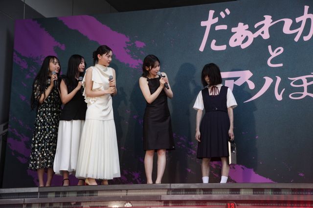 鎮西寿々歌、“だぁれかさん”乱入に戦慄…！『だぁれかさんとアソぼ？』階段セレモニー（2枚目）