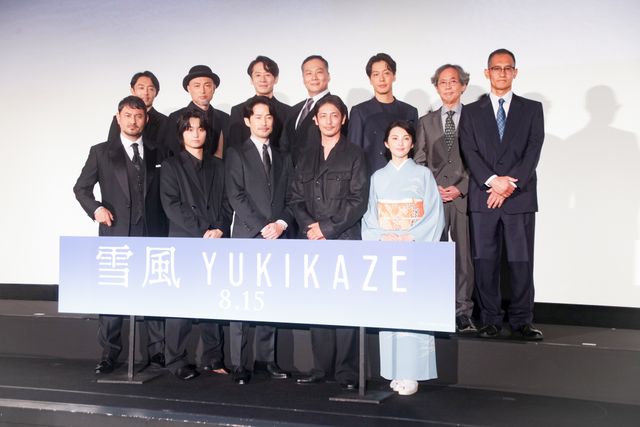 映画『雪風 YUKIKAZE』完成披露上映会（9枚目）