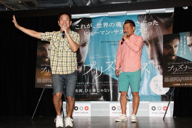 FUJIWARAが登場した映画『プリズナーズ』公開直前イベント写真ギャラリー（6枚目）