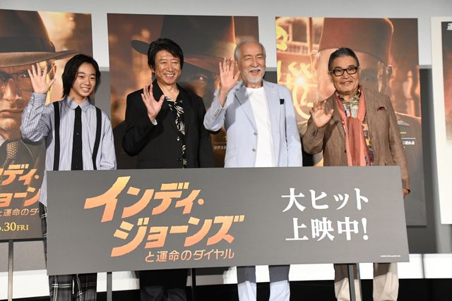 ハリソン・フォードから村井國夫へ、感謝のメッセージ!『インディ・ジョーンズと運命のダイヤル』公開記念舞台あいさつ:フォトギャラリー
