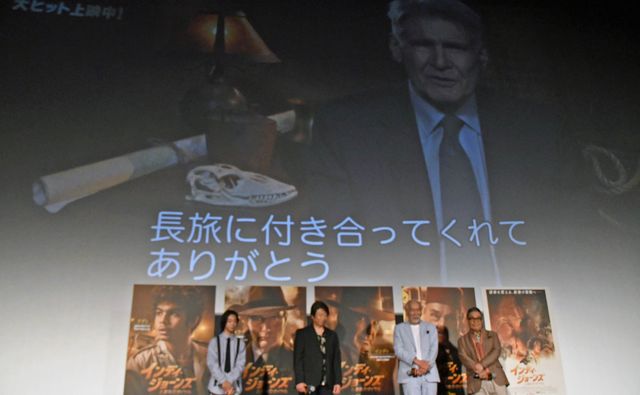 ハリソン・フォードから村井國夫へ、感謝のメッセージ！『インディ・ジョーンズと運命のダイヤル』公開記念舞台あいさつ（10枚目）