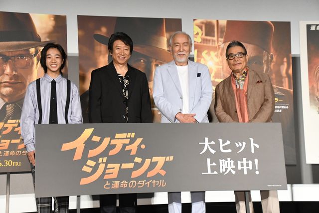 ハリソン・フォードから村井國夫へ、感謝のメッセージ！『インディ・ジョーンズと運命のダイヤル』公開記念舞台あいさつ（14枚目）