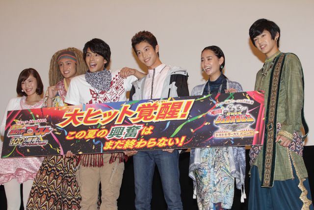 ゴーカイジャー登場回の裏話！『劇場版　動物戦隊ジュウオウジャー　ドキドキサーカスパニック！』舞台あいさつフォトギャラリー（12枚目）