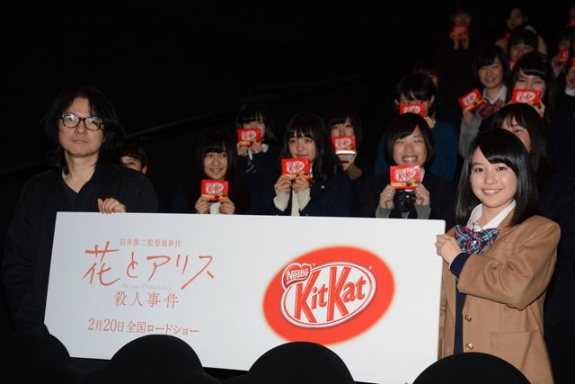 岩井俊二監督＆桜井美南が登場！『花とアリス殺人事件』女子高生限定最速試写会フォトギャラリー：フォトギャラリー