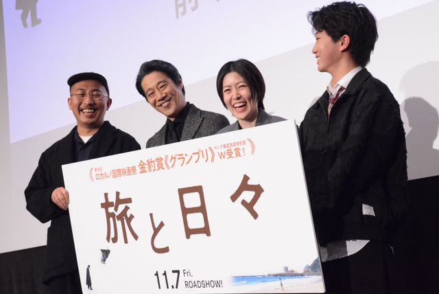 シム・ウンギョン×堤真一、笑いに包まれた舞台挨拶　『旅と日々』高田万作、三宅唱監督と登壇：フォトギャラリー