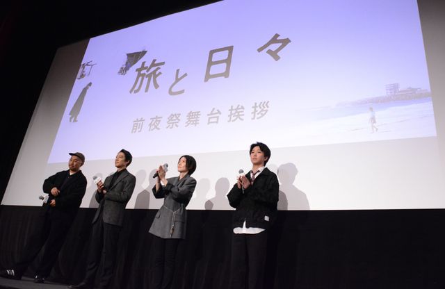 シム・ウンギョン×堤真一、笑いに包まれた舞台挨拶　『旅と日々』高田万作、三宅唱監督と登壇（14枚目）