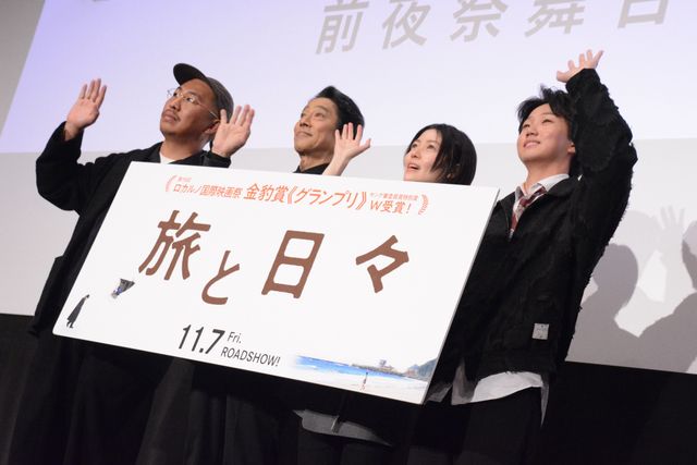 シム・ウンギョン×堤真一、笑いに包まれた舞台挨拶　『旅と日々』高田万作、三宅唱監督と登壇（17枚目）