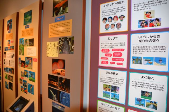 ド迫力のロボノイド！ジブリ美術館「未来少年コナン」展（2枚目）