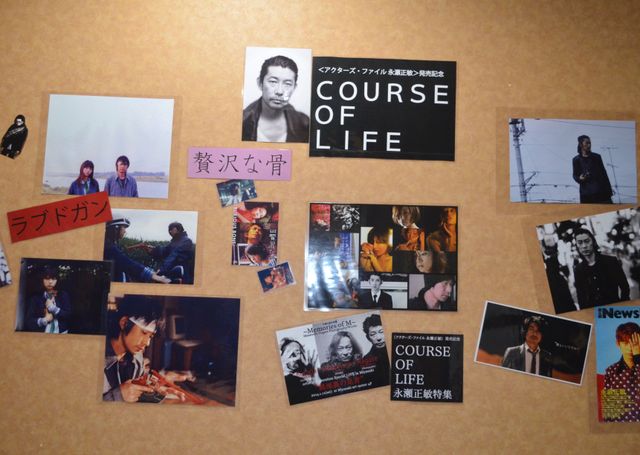 永瀬正敏、自ら徹夜で編集作業！　俳優生活30年の特別映像を初公開　画像ギャラリー（5枚目）