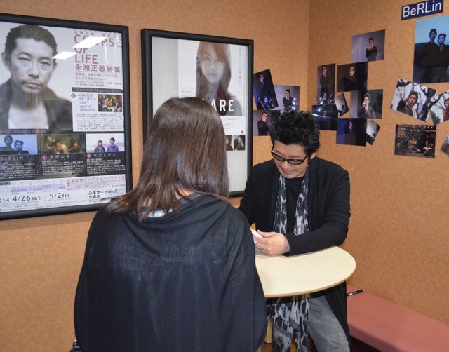 永瀬正敏、自ら徹夜で編集作業！　俳優生活30年の特別映像を初公開　画像ギャラリー（8枚目）