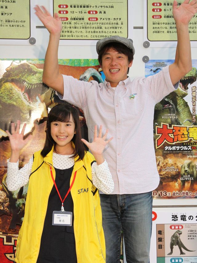 映画『大恐竜時代 タルボサウルス vs ティラノサウルス』公開記念トークイベントフォトギャラリー（5枚目）