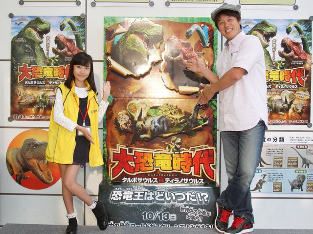 映画『大恐竜時代 タルボサウルス vs ティラノサウルス』公開記念トークイベントフォトギャラリー（8枚目）