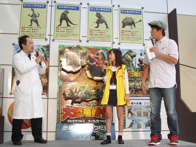 映画『大恐竜時代 タルボサウルス vs ティラノサウルス』公開記念トークイベントフォトギャラリー（10枚目）