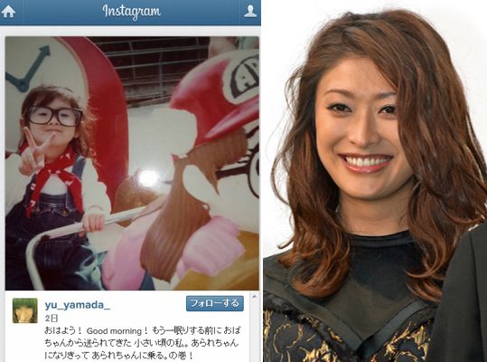 山田優、子供の頃の写真を公開！（左・山田優Instagramのスクリーンショット）（右・2012年撮影のもの）