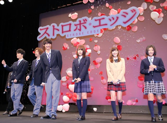 福士蒼汰、有村架純らが制服で登場!『ストロボ・エッジ』完成披露舞台あいさつフォトギャラリー:フォトギャラリー